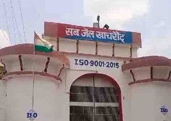 उज्जैन की जेल से 3 कैदी फरार, मचा हड़कंप!