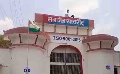 उज्जैन की जेल से 3 कैदी फरार, मचा हड़कंप!